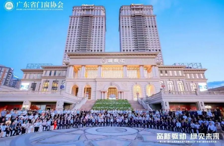 窗新驱动 · 绿见未来 | 爱游戏(中国)荣获“行业贡献奖”