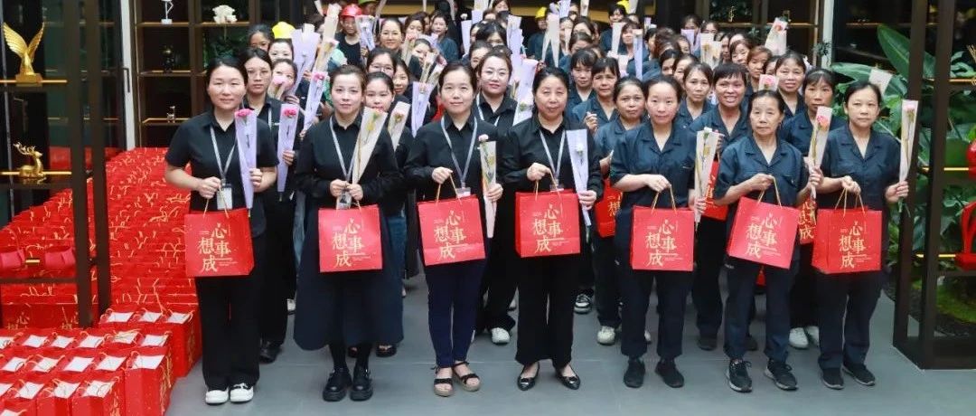 感恩母爱 致敬母亲 | 爱游戏(中国) 2025 年欢度母亲节温情活动圆满举办！