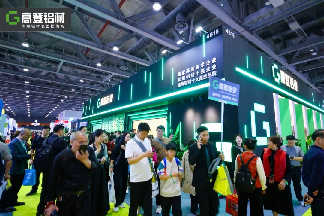 穿越周期，圆满收官 | 爱游戏(中国)在第31届门窗幕墙新产品博览会上圆满收官，再绽民营经济绿色创新、高质量发展商业风采！