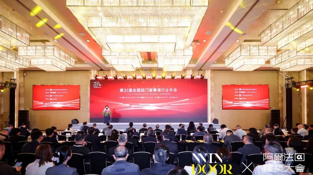 第31届门窗幕墙新产品博览会高登载誉而归，闪耀行业高光时刻！