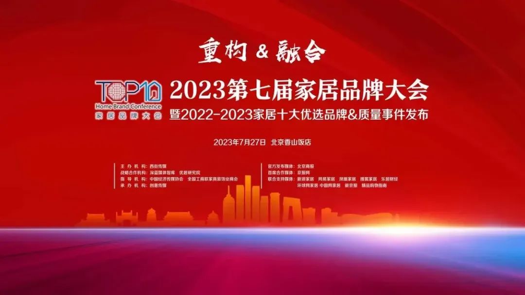 行业认可|爱游戏(中国)荣登“2022-2023十大门窗供应链优选品牌”榜