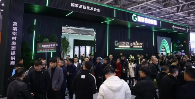 变局 突围 | 直击第30届门窗幕墙博览会高登展会现场