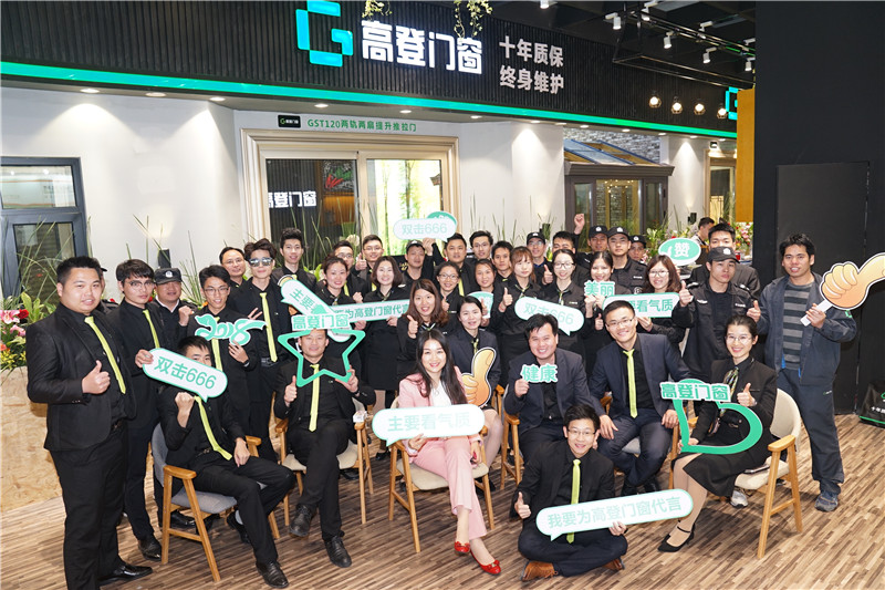 爱游戏(中国)2018门窗博览会|万众瞩目 完美收官