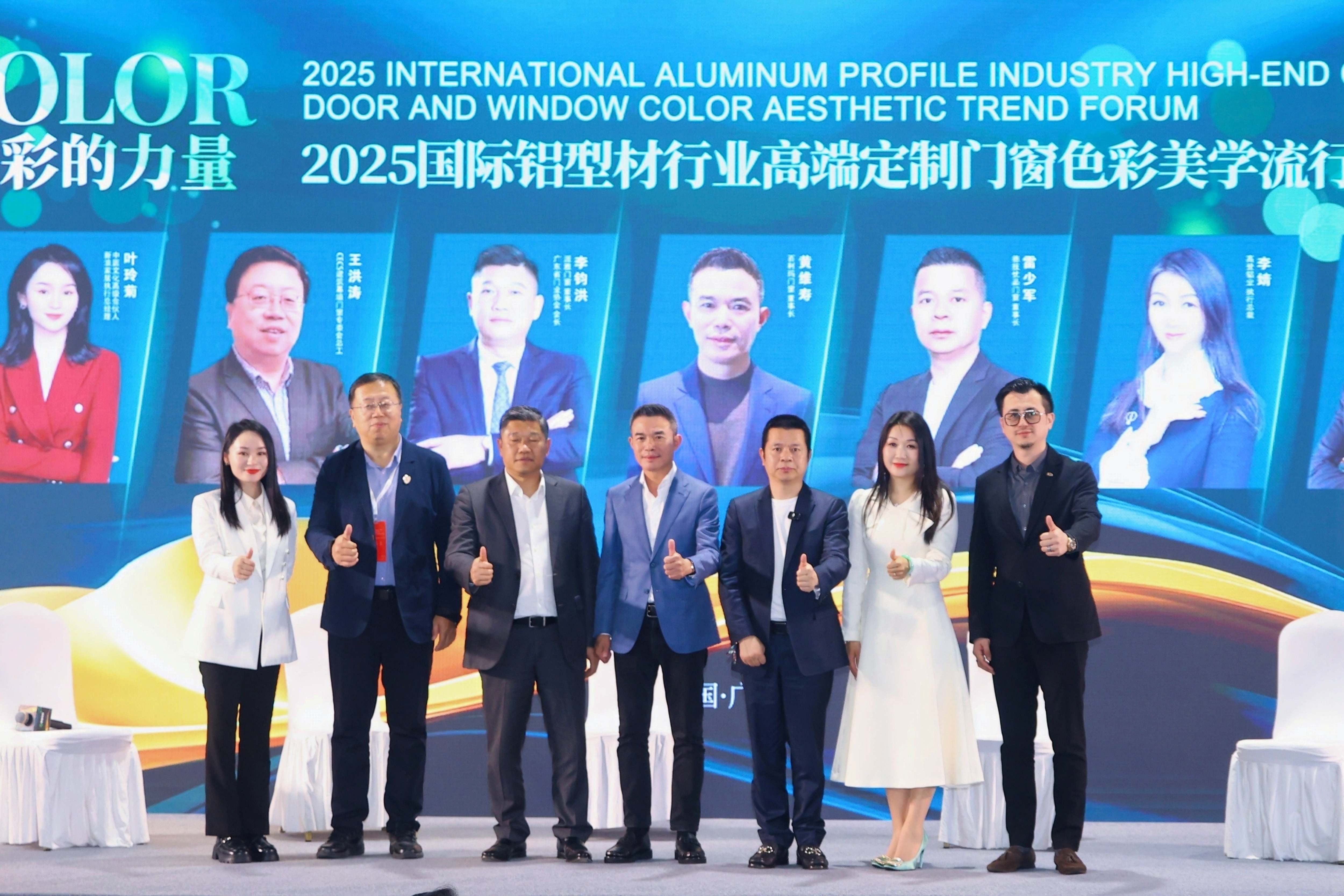 高端新定义，高登更出色发布会