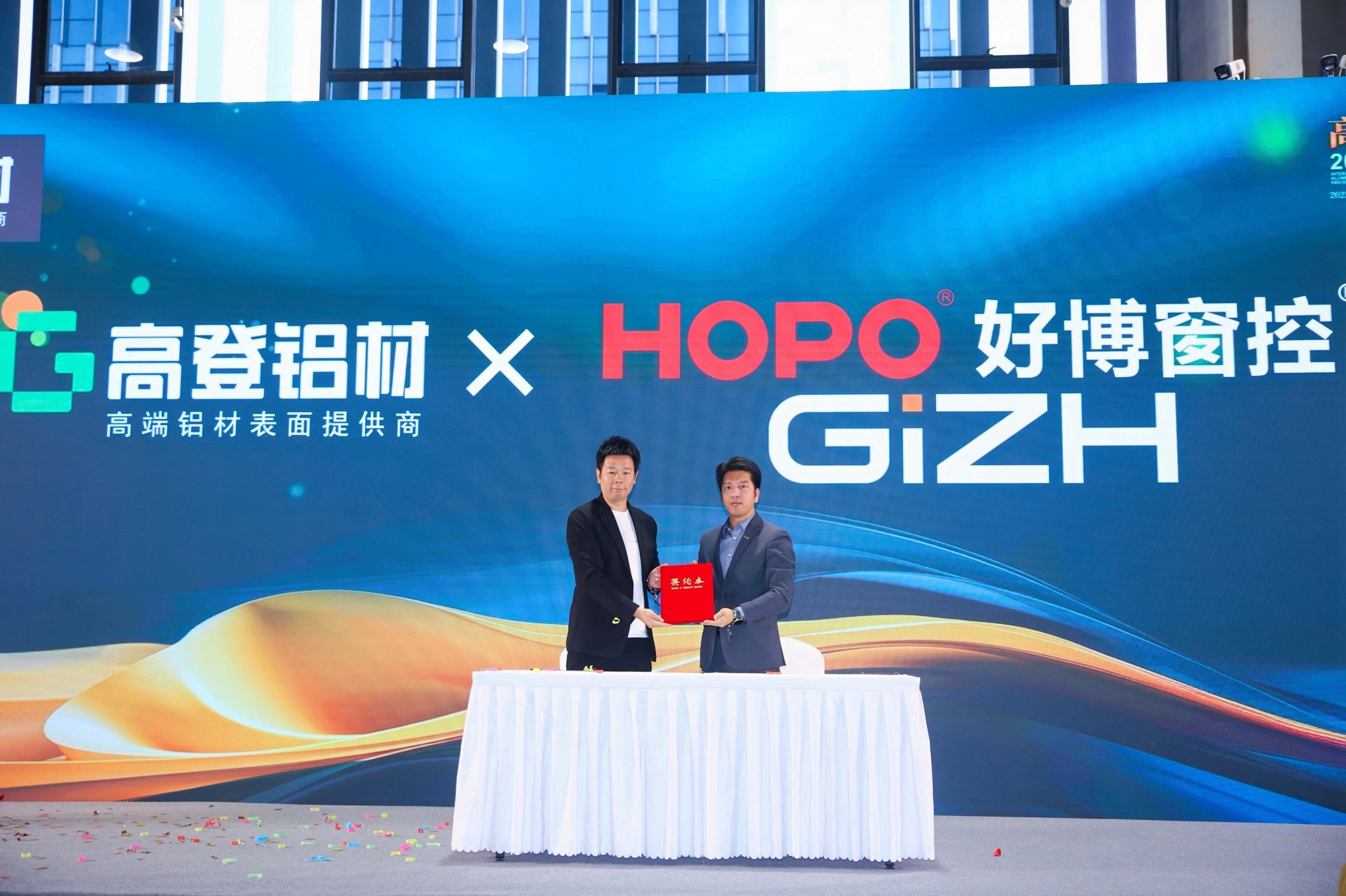 高端新定义，高登更出色发布会