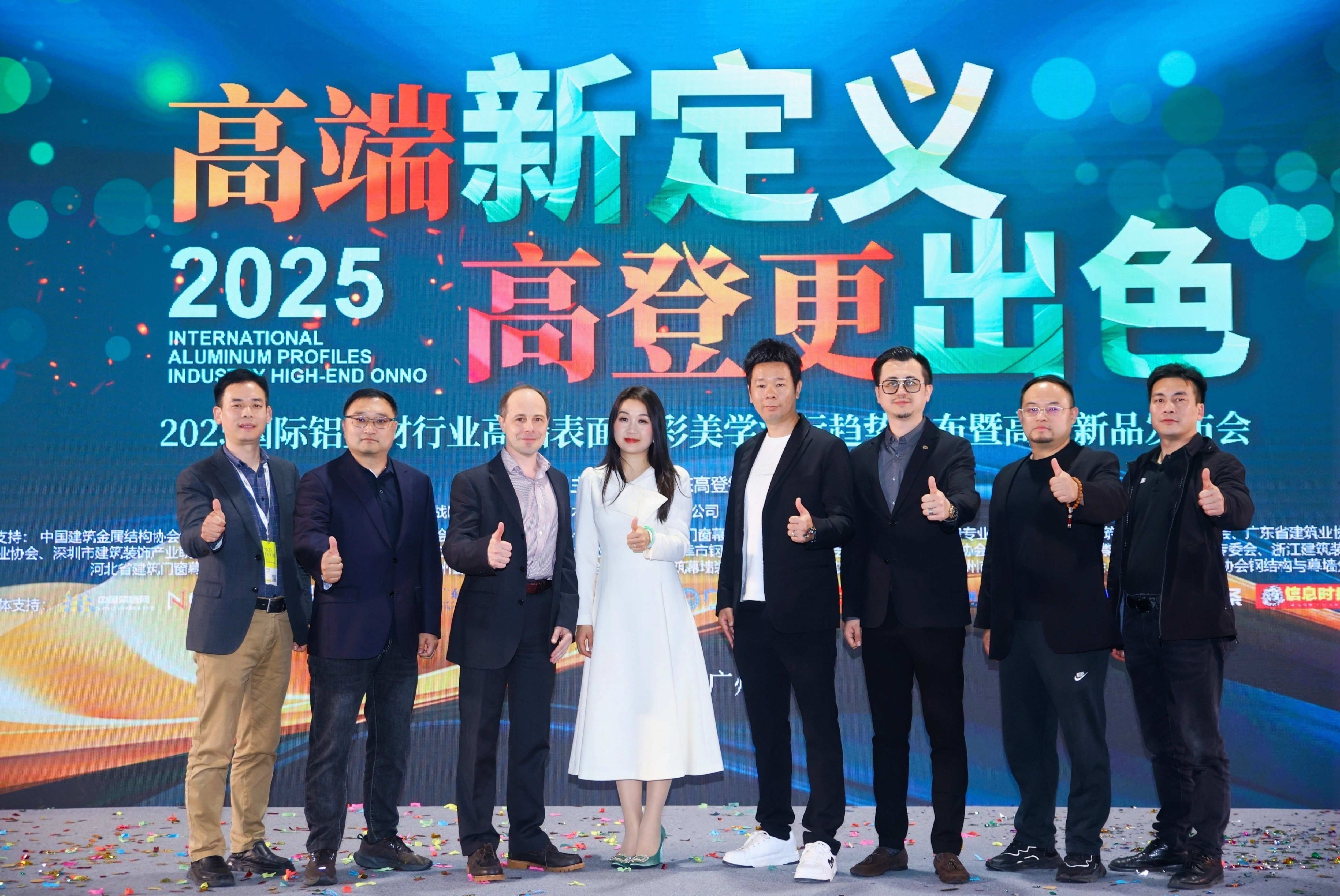 高端新定义，高登更出色发布会