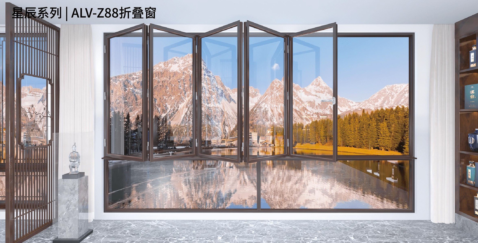 星辰系列 | ALV-Z88折叠窗